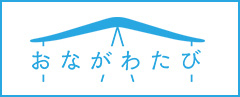 女川町観光協会ホームページ